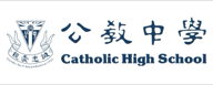 公教中学（小学部） crest