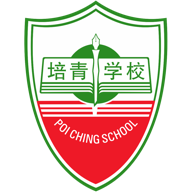 培青学校 crest