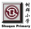 树群小学 crest
